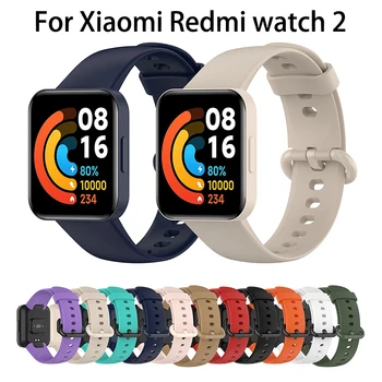 Силиконов Ремък За Xiaomi Redmi Watch Band 2 Спортен Дишаща Гривна correa За Redmi Watch 2 Lite каишка smartwatch Гривна