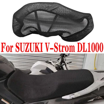 Калъф за Седалка на Мотоциклет, 3D Мрежа Възглавница с Мрежа, Защита за Suzuki DL 1000 V-Strom V Strom DL1000, Водоустойчив Солнцезащитная Дишаща Мрежа