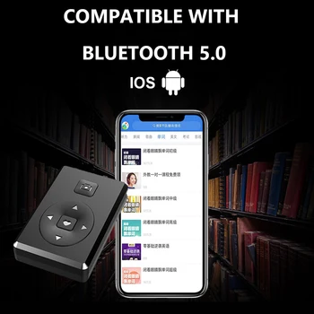 Дистанционно управление Затвор G1 Смартфон Bluetooth съвместим Музикален Медиен плейър, Безжичен Ключ Личен Аксесоар За Мобилен телефон