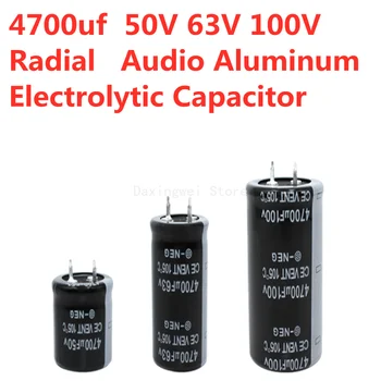 2 бр./партида от 50 До 63 На 100 В 4700 icf Бразда Аудио Алуминиеви Електролитни кондензатори