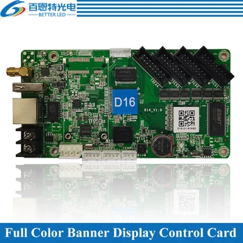 HD-D15 HD-D16 (WIFI) асинхронен 640*64 пиксела, 4 * HUB75 Пълноцветен банер на led дисплея за управление на Видео карта