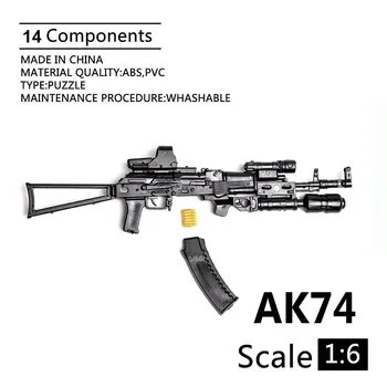 1:6 Мащаб AK74 Пушка Оръжие Пластмасов Събрана Модел Пистолет за 12-Инчов Фигурки Играчки