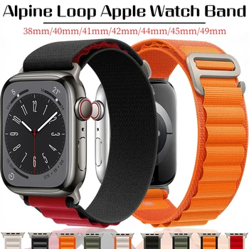 Каишка Alpine Loop за Apple Watch Band 49 мм 45 мм 41 мм 44 мм 40 мм и Найлонова Каишка за Часовник Гривна Каишка iWatch Series 3 4 5 SE 6 7 8 Ultra