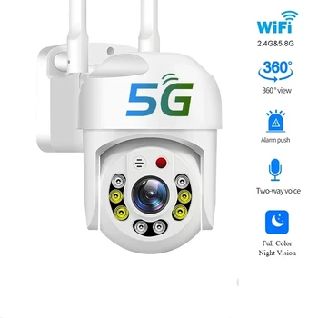 5G Wifi Камера 1080P Открит PTZ Монитор на защитата Двупосочна Аудио Пълноцветен Камера за Нощно Виждане Безжична IP Камера за Видеонаблюдение