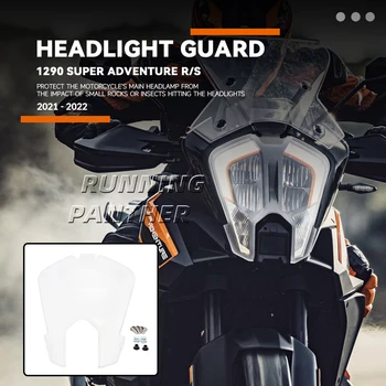 НОВОСТ За 1290 Super Adventure ADV R S 2021 2022 - Защита на Предна церебрална лек Мотоциклет, Акрилна Защитна капачка за фар