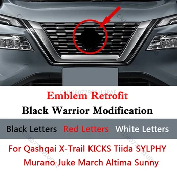 Стикер с Емблемата на колата за Nissan J11 Qashqai X-Trail Tiida Altima РИТНИЦИ SYLPHY на Волана и Предната Решетка, Икона на Багажника Аксесоари