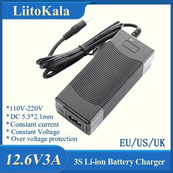 LiitoKala 3 S 12,6 В 3A 12 В Захранване Литиева Батерия Литиево-йонна батерия Зарядно Устройство AC 100-240 В Конвертор Адаптер