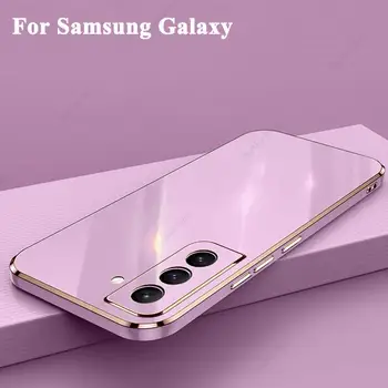 Покритие устойчив на удари Калъф За Телефон Samsung Galaxy S21 FE S20 S22 Ultra Plus Калъф Калъф За Samsung S 21 20 Plus ултра тънък Калъф