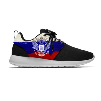 Гореща federation Флаг на Русия Модерен Класически Спортни Маратонки За Бягане всеки ден Дишащи, Леки Мъжки И Дамски Маратонки С 3D Принтом
