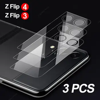 3 бр., Филм За обектив с пълно покритие За Samsung Galaxy Z Flip 3 4 Защитно фолио За обектива на камерата, Фолио За Samsung Z Flip 4 Flip4 Flip3