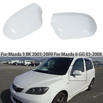 Капакът на корпуса на огледалото за задно виждане за Mazda 2 Demio 2002-2007 За Mazda 3 BK 2003-2009 За Mazda 6 GG 2003-2008