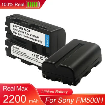 Батерия за Sony NP FM500H Реална максимален капацитет 2200 mah Съвместимост със Sony A200 A300 A350 A450 A500 A550 A560 A580