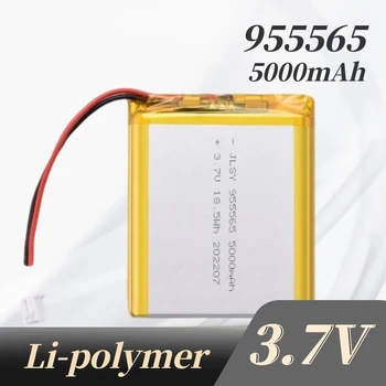 955565 3,7 5000 ма Полимерна литиево-йонна Батерия Jst PH 2,0 мм 2pin Щекер за Мобилен Хранене Умен Дом Климатик Костюм Зареждане