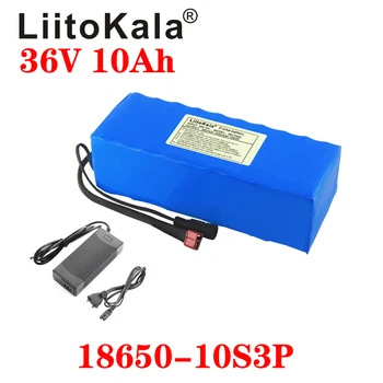 LiitoKala 36 v 10Ah 10S3P 18650 Акумулаторна батерия, Модифицирани Мотори, Зарядно Устройство за Електрически автомобили li-lon + зарядно устройство 36V 2A