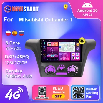 NAVISTART Android 10 За Mitsubishi Outlander 1 2002-2008 4G WiFi Радиото в автомобила Android Авто CarplayGPS Навигация DVD 2 din Плеър