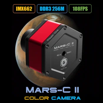 Нов дизайн на цветна камера Player One Mars-C II IMX662 USB3.0 за снимане на планети и EAA LD2068C
