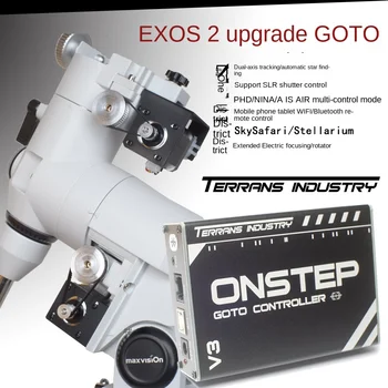 [Ново] Onstep Maxvision EXOS-2 с экваториальным монтиране Onstep GOTO Upgrade Kit Проследяване / Ръководство за снимки /ascom