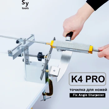 Професионална система за заточване на ножове с фиксиран ъгъл на наклона с точильными камъни K4 Pro