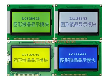 12864 LCD дисплей Модул 93x70 мм ks0107 управление на синьо-зелено с пластмаса